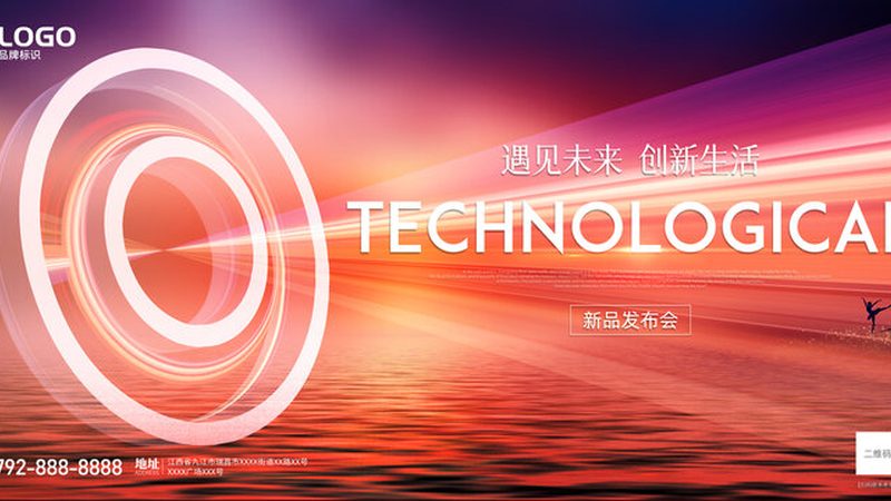 智能化改造与数字化转型：行业应用之别